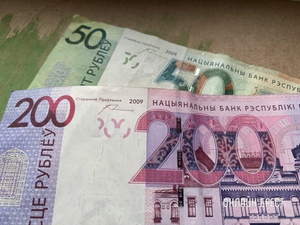 Физлица и бизнес в Беларуси все больше предпочитают брать кредиты в рублях Физлица и бизнес в Беларуси все больше предпочитают брать кредиты в рублях