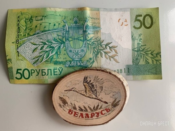 В Беларуси с 1 февраля увеличивается размер прожиточного минимума В Беларуси с 1 февраля увеличивается размер прожиточного минимума